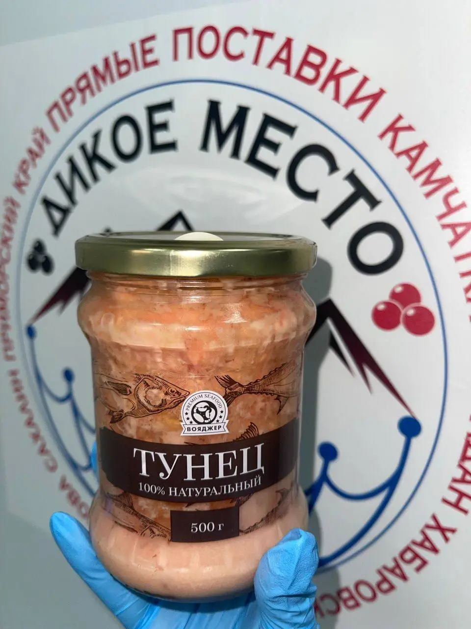 Банка натурального тунца 500 г