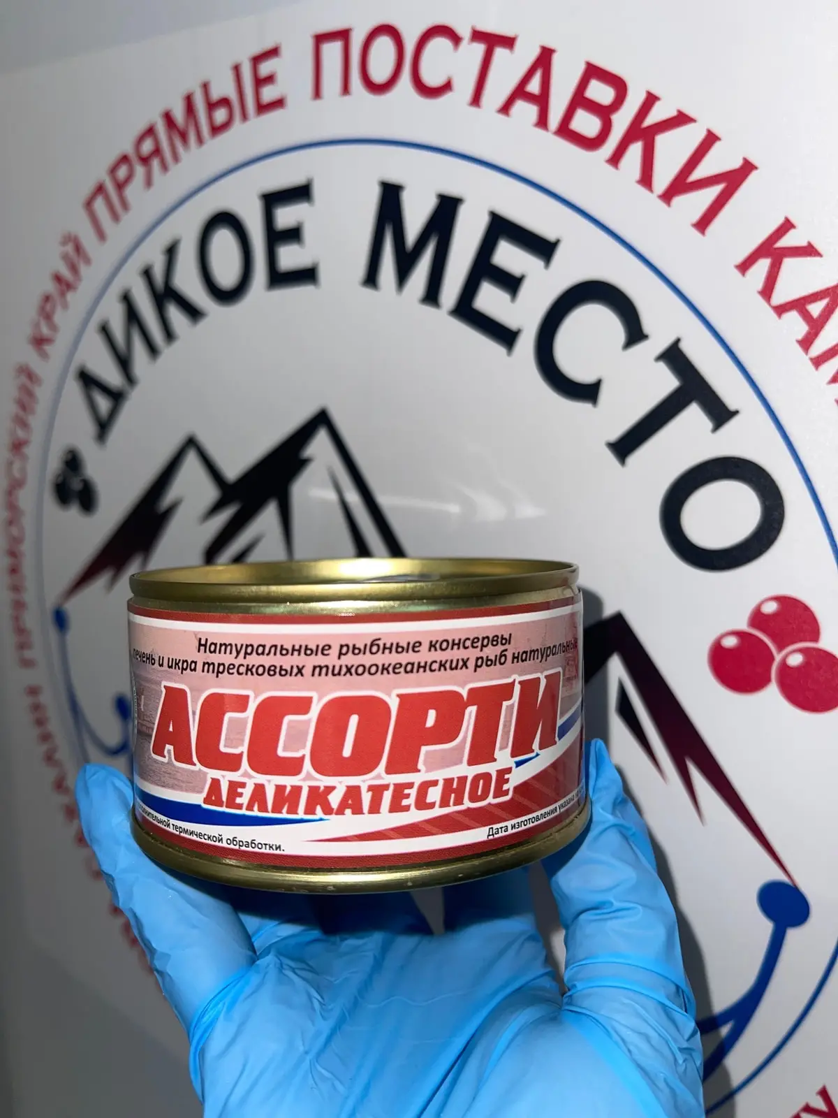 Консервы «Ассорти деликатесное» из печени и икры минтая