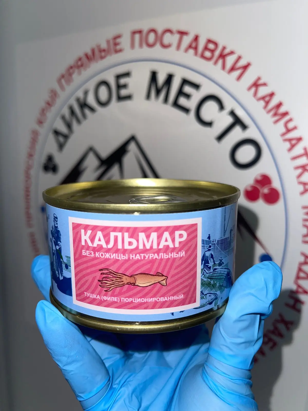 Консервы «Кальмар без кожицы натуральный»